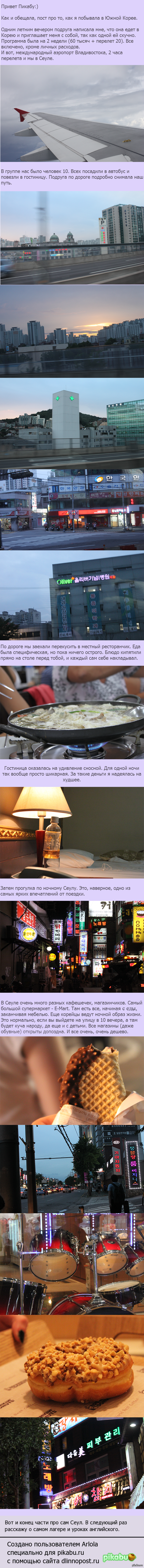 ��� ����������� � ����� �����. ����� 1.