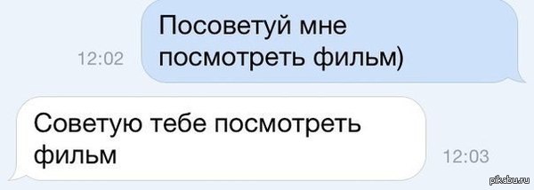 Совет реального друга :D