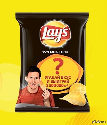 кажется, я знаю почему проиграла Аргентина