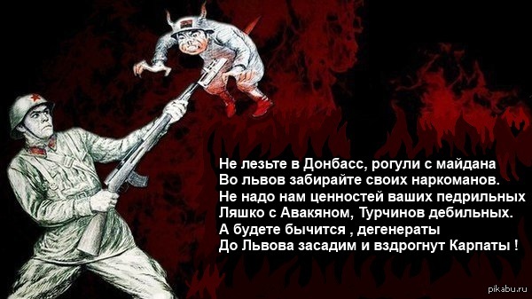 Стих мы не воюем с украиной