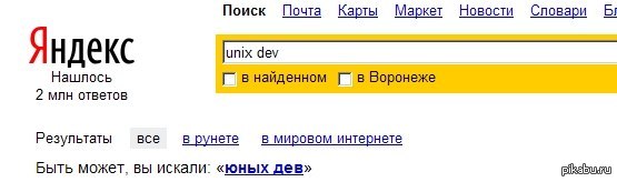 ����� ����...