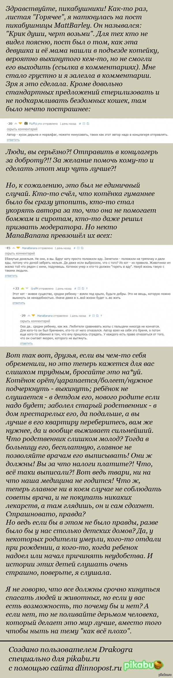 ����������� ����