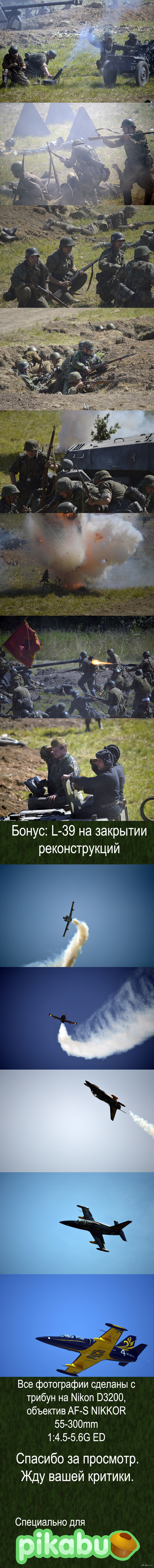 ������� ��������� "���� ���" 13.07.14, ����� ������ �� �����.