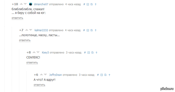�������� � �����)