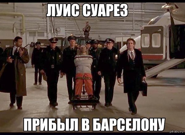 предосторожность