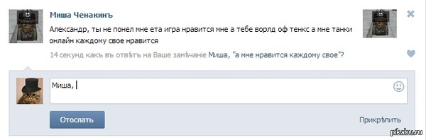 ����� ��������� � ������