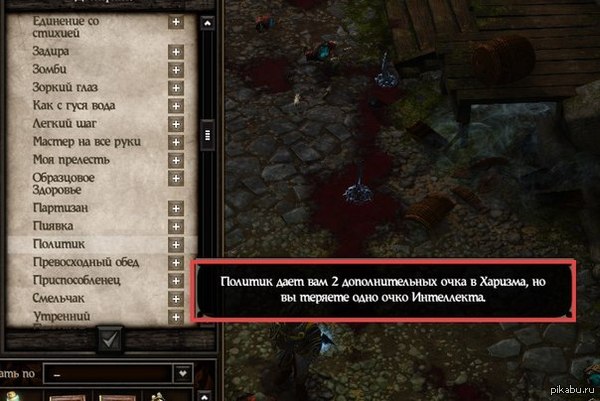 Divinity Original Sin  ... 