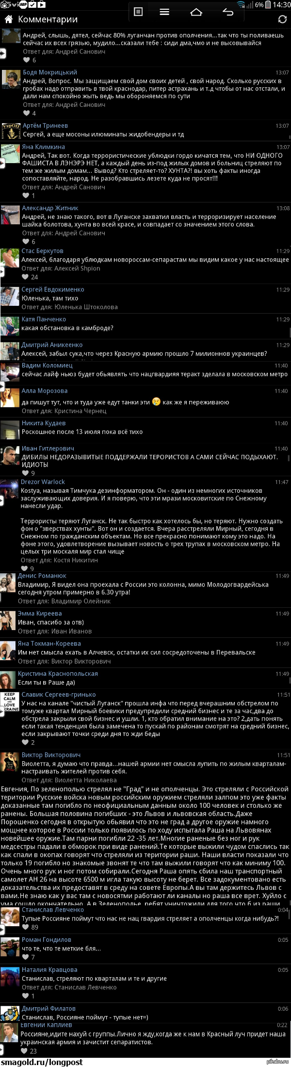 ��� ������� �������� ������ � ��������� ������