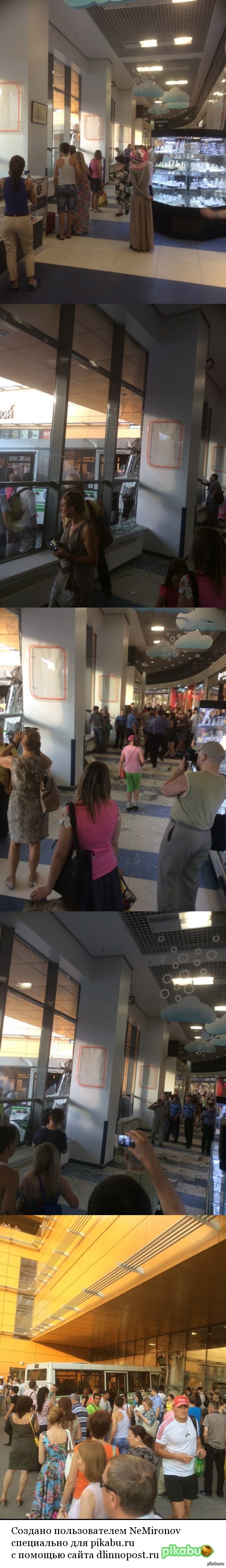 Автобус vs ТЦ