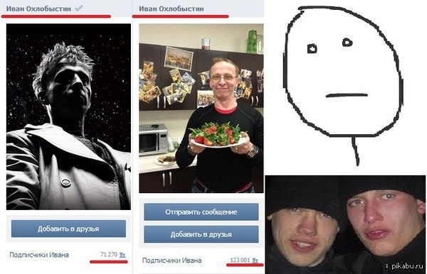 То самое чувство...