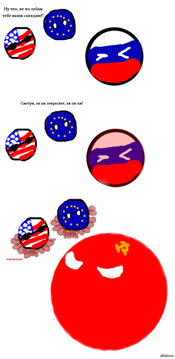 Аж покраснел.