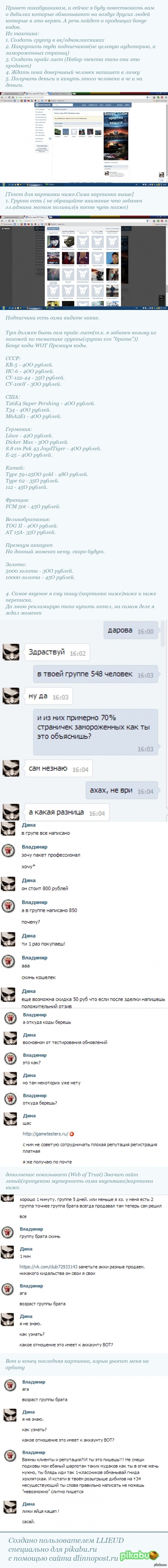 �������� �� ������ �����(����� ��� �� �������