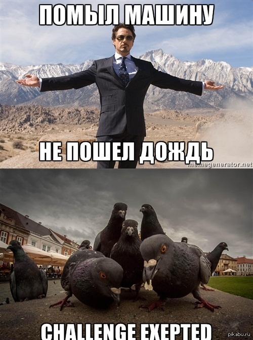 о наболевшем
