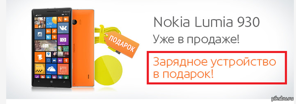    Nokia,   **