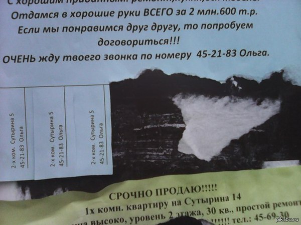 ��� ����� �������� ���������� ��� �������� ������� �� �. ������. ��������� �������?