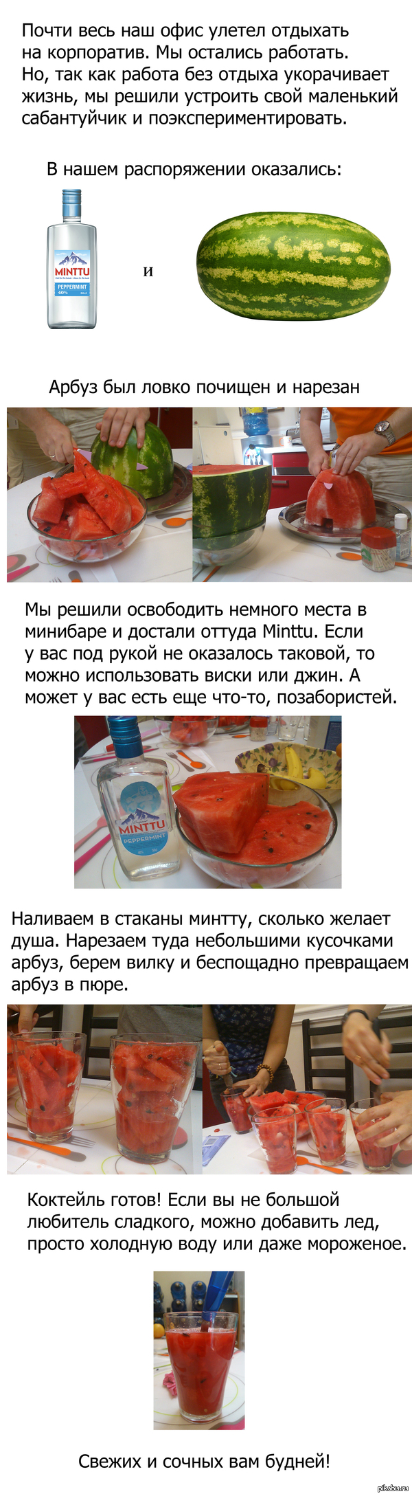 ������ �������� ������ ��� �������� ;)