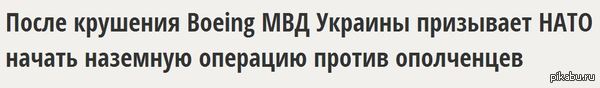    http://russian.rt.com/article/41305