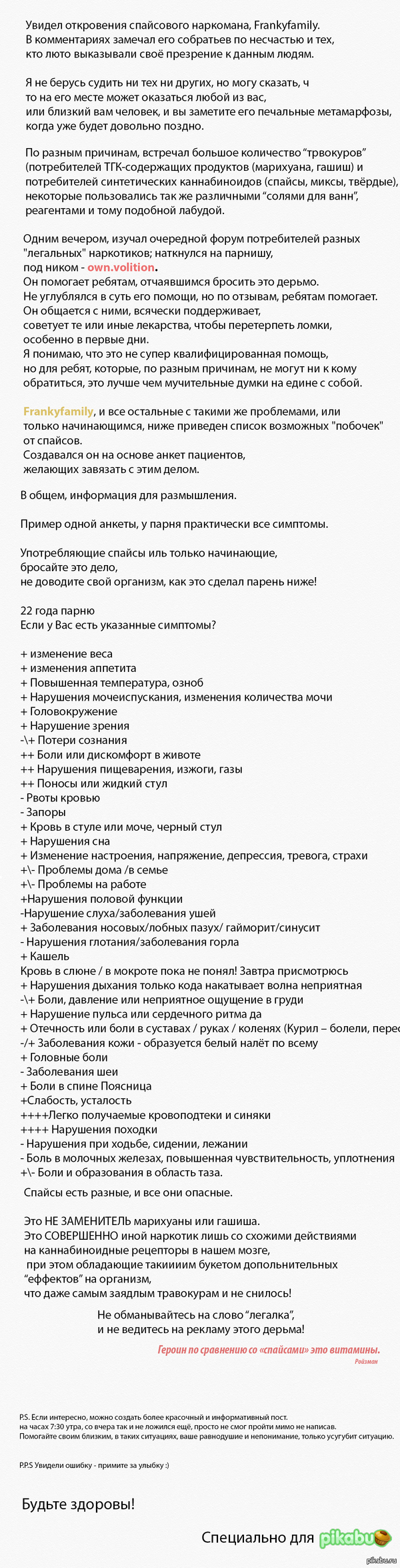 Режиссёр не удержался и сам засунул в упругую жопку наивной красотке