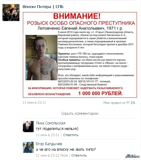 ������ ���� �����