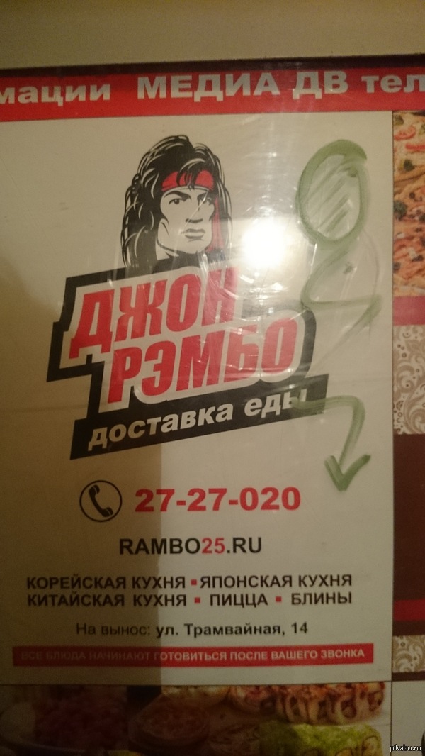 ����� ��������� �����