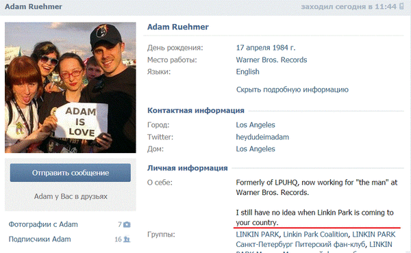 ������� � �� ����������������� Adam Ruehmer -  ������ ���������-��������  Linkin Park Underground.