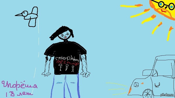 Игореша, 18 лет