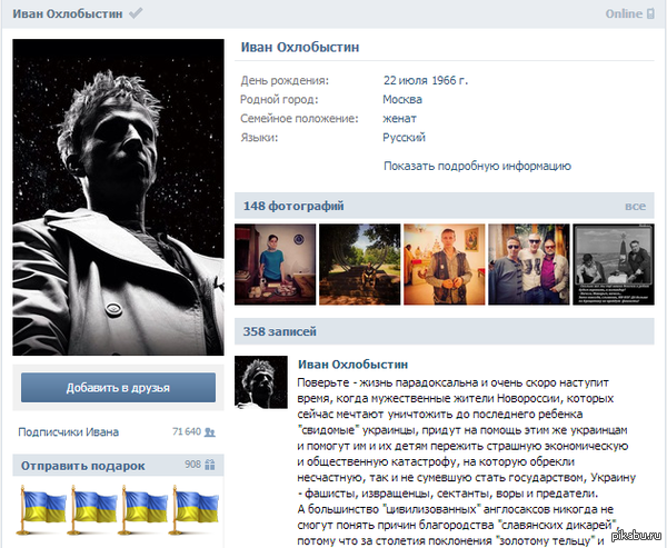 �������� ����� �� ����. ;D