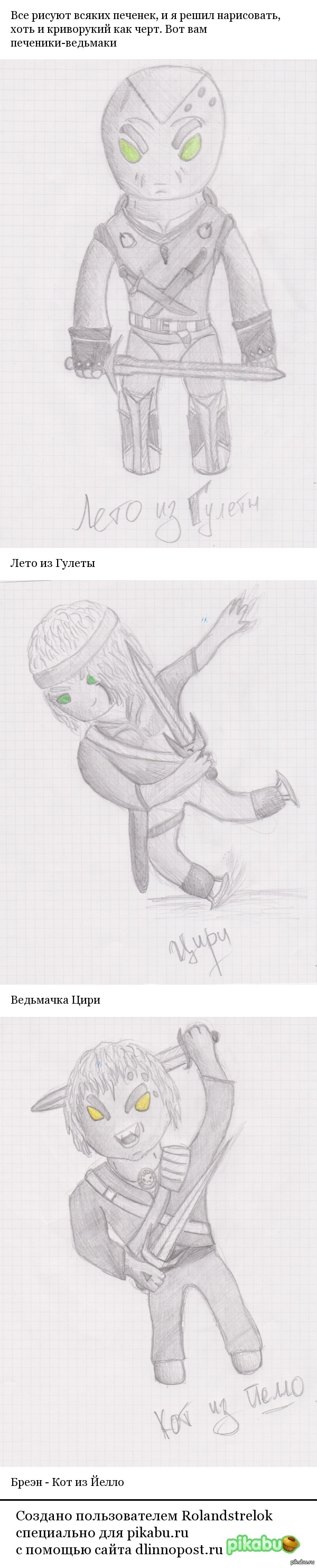 ��� ��������