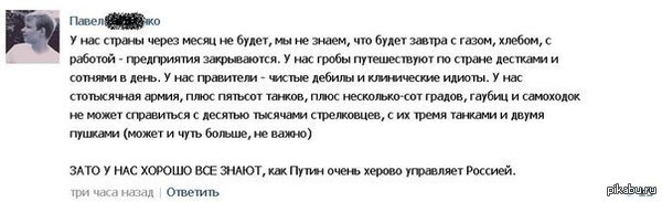 ���� ����� "�����" ��������� �������