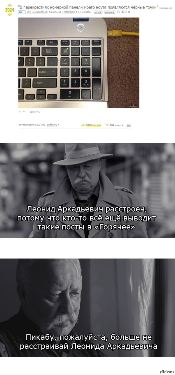 ��� ��������