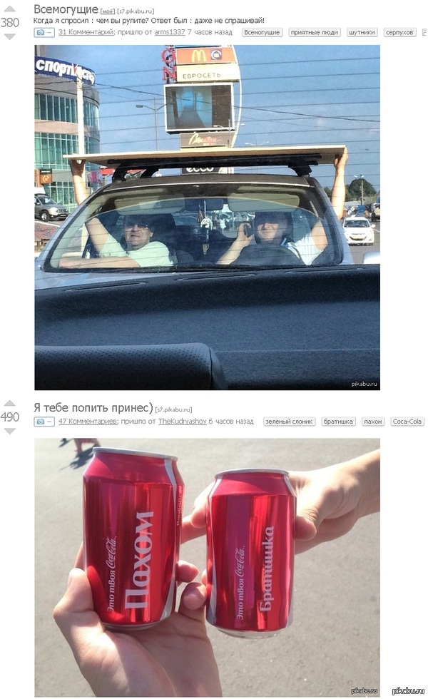 ��� �� ������? �����, ��������.