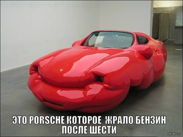 Вот такое порше)) | Пикабу