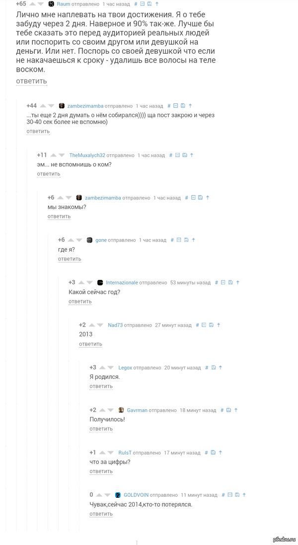 ����� �����������)