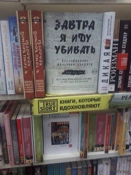 Вдохновляюще! Нашел на просторах интернета