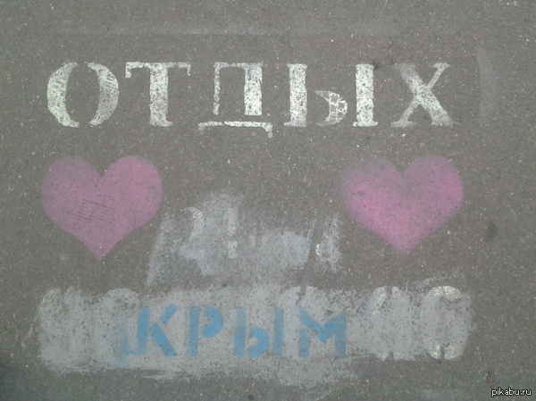 Оригинальный способ закрасить телефоны проституток нашли в Питере