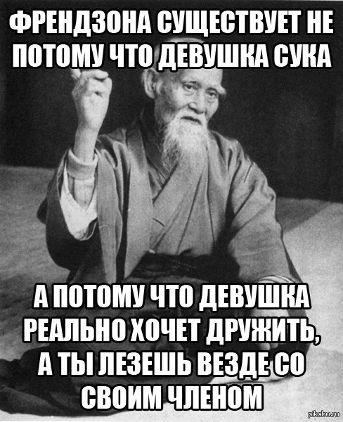 Что означает, когда девушка предлагает быть друзьями: возможные толкования и причины