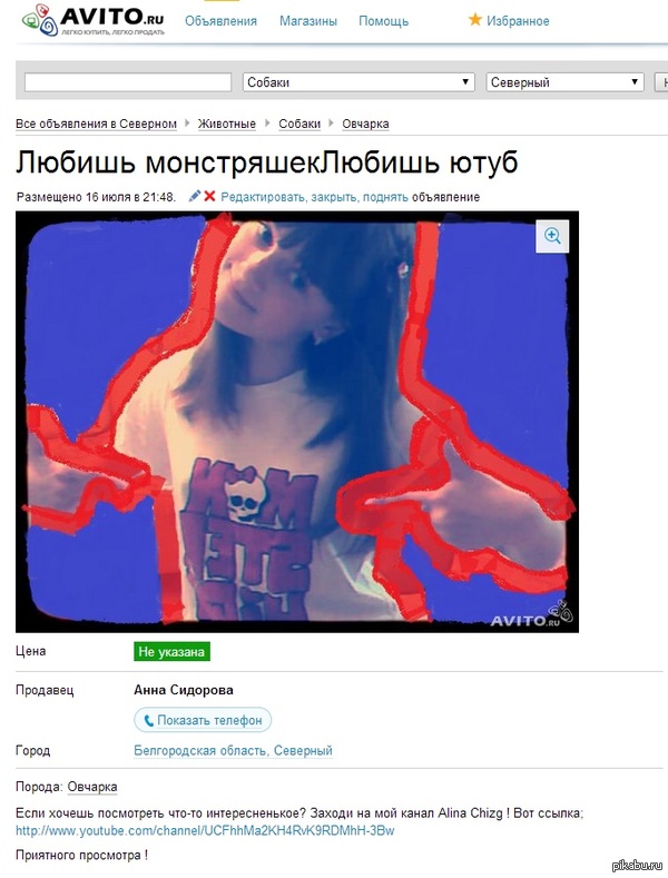 ���������� ���