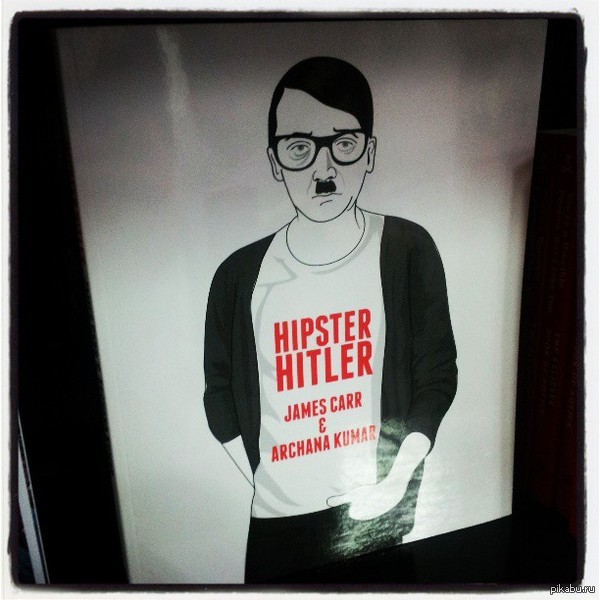 Видел такую книгу в Чикаго)