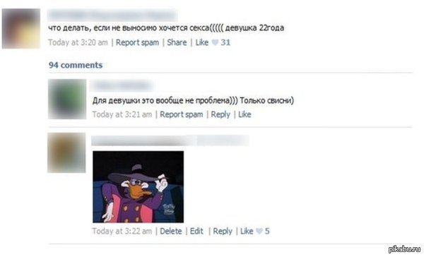 �� ��, �� �����!