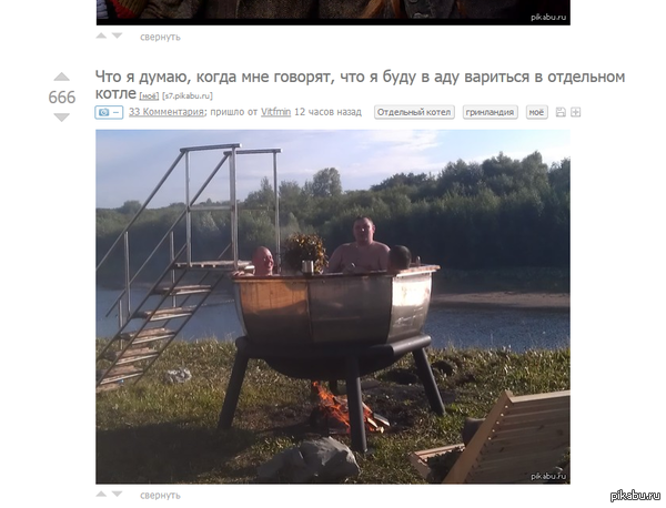 Я не уверен, но скорее всего, так было задумано свыше.