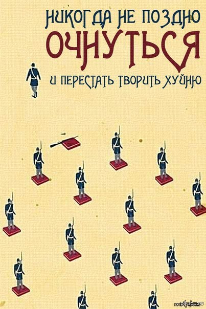 Оловянные солдатики | Пикабу