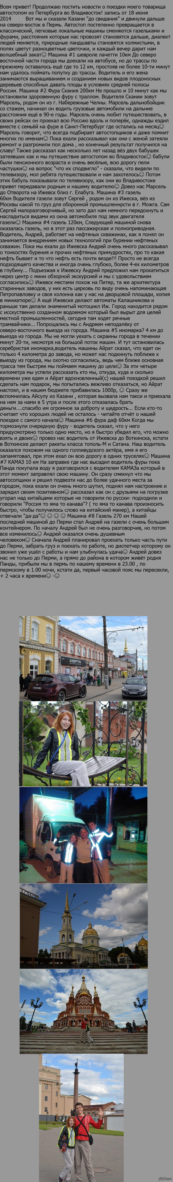 ����� - ����������� ���������� ����� 3