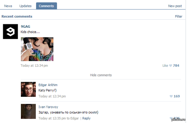 � ����� � ��� �����?