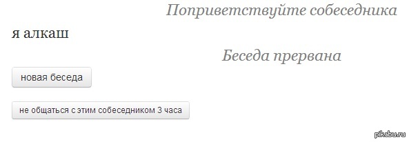 ���-�� ��������� �������� ������