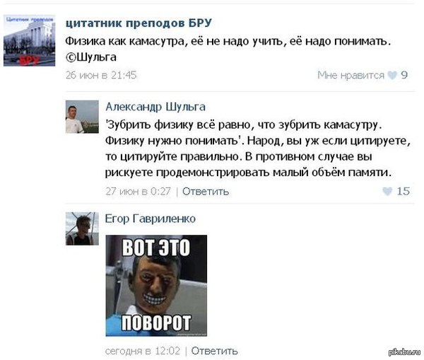 Физики такие физики)
