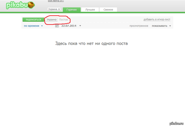 Не может быть