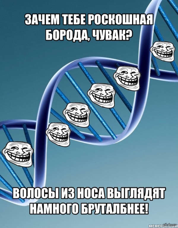 Природе виднее