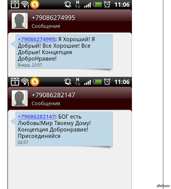 � �������! � ������!  3 ����!!!!!!!!