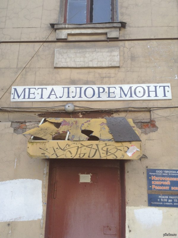 ����� - ��� �������!