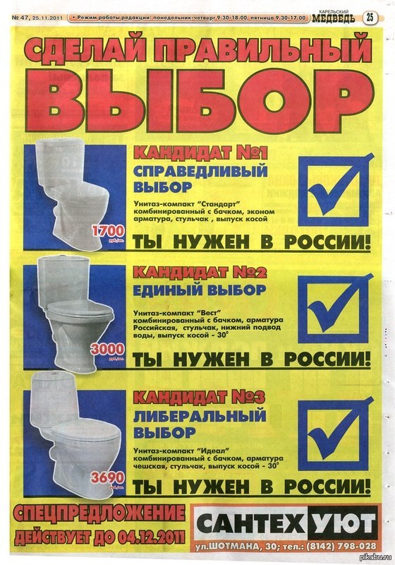 Боги маркетинга! | Пикабу